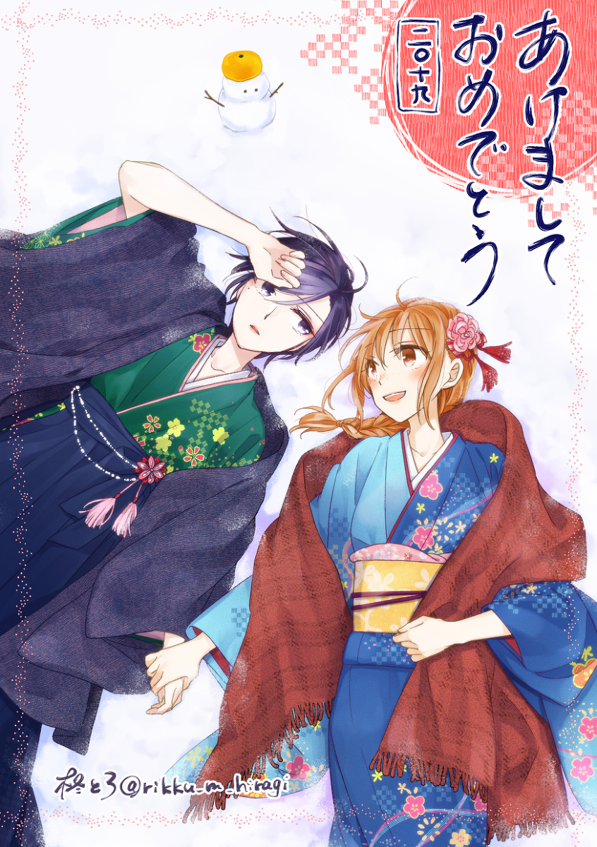 This is a pixiv picture whose title is あけおめ2019.