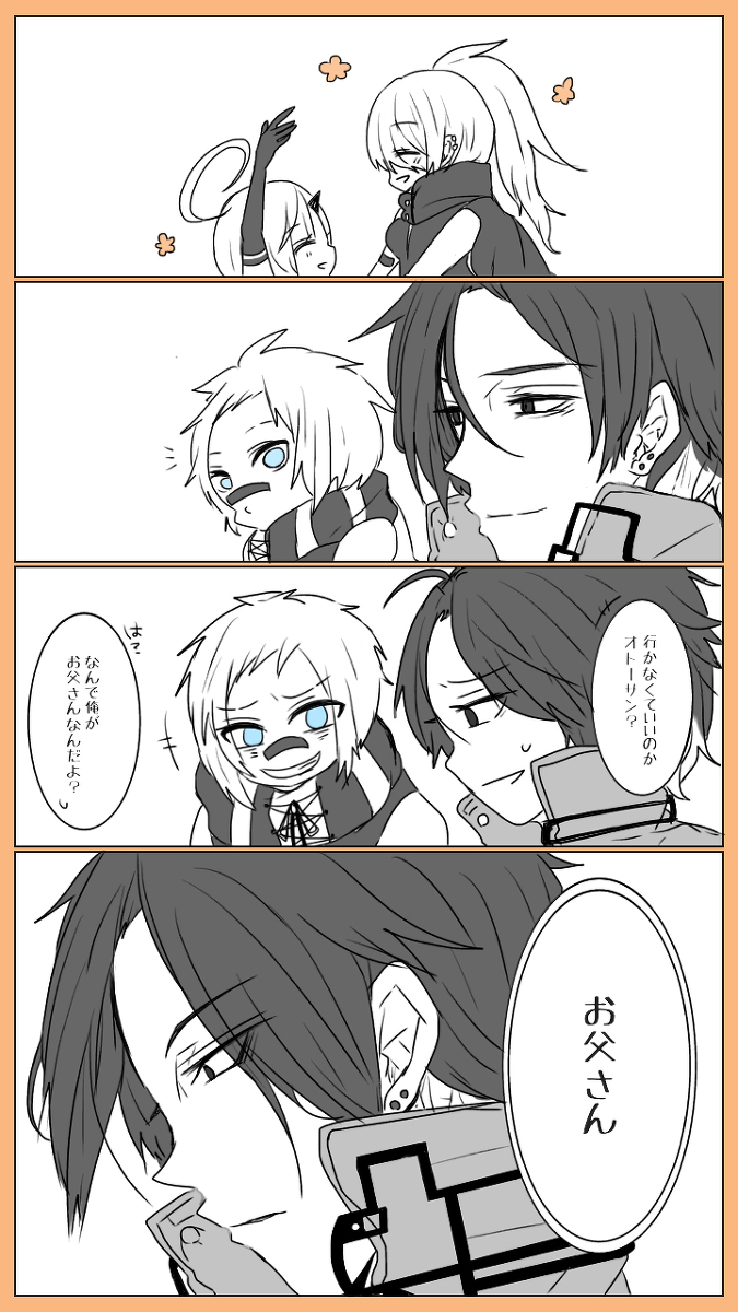 This is a pixiv picture whose title is 「ピクニック行きましょうか！」.