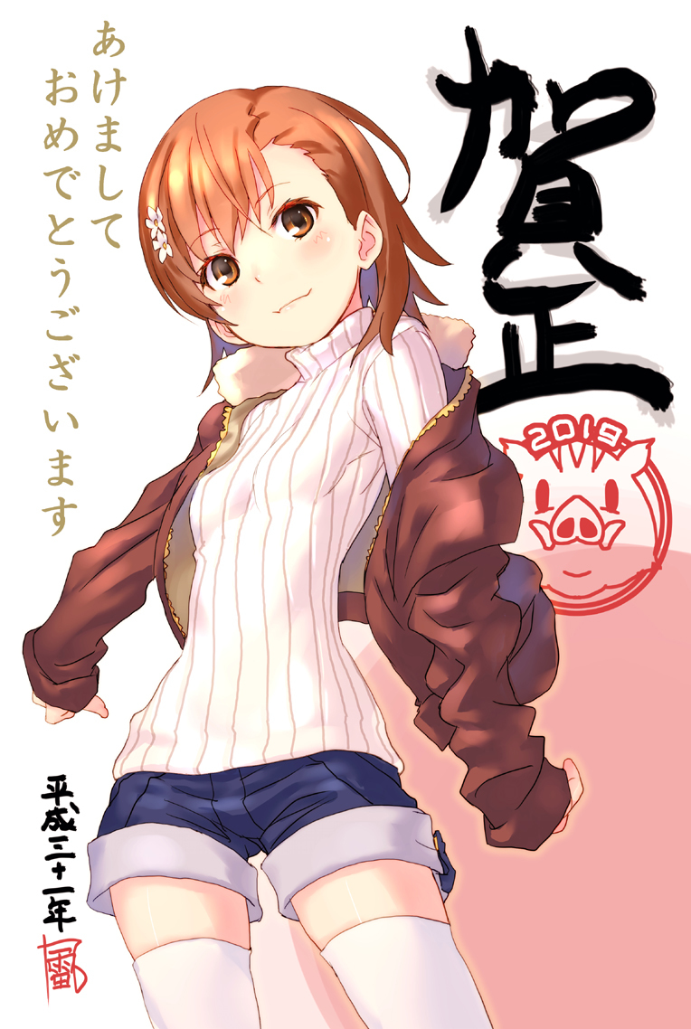 This is a pixiv picture whose title is あけましてオメ画.