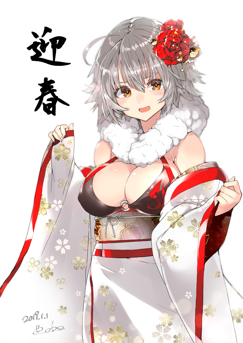 This is a pixiv picture whose title is 謹賀新年.