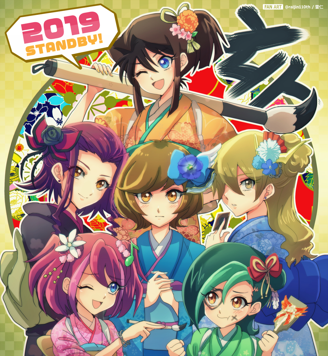 This is a pixiv picture whose title is あけおめヒロイン2019.