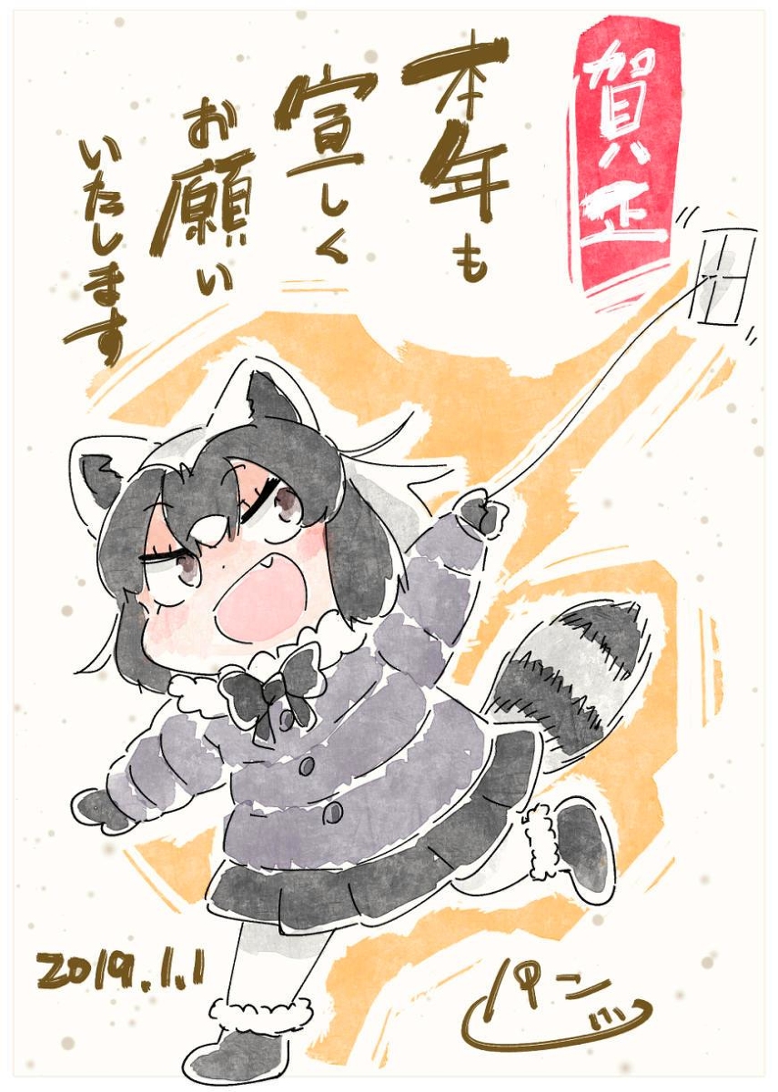 This is a pixiv picture whose title is 今年もよろしくお願いします.