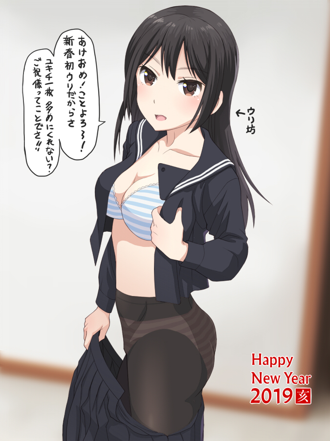 This is a pixiv picture whose title is 新春初売り.