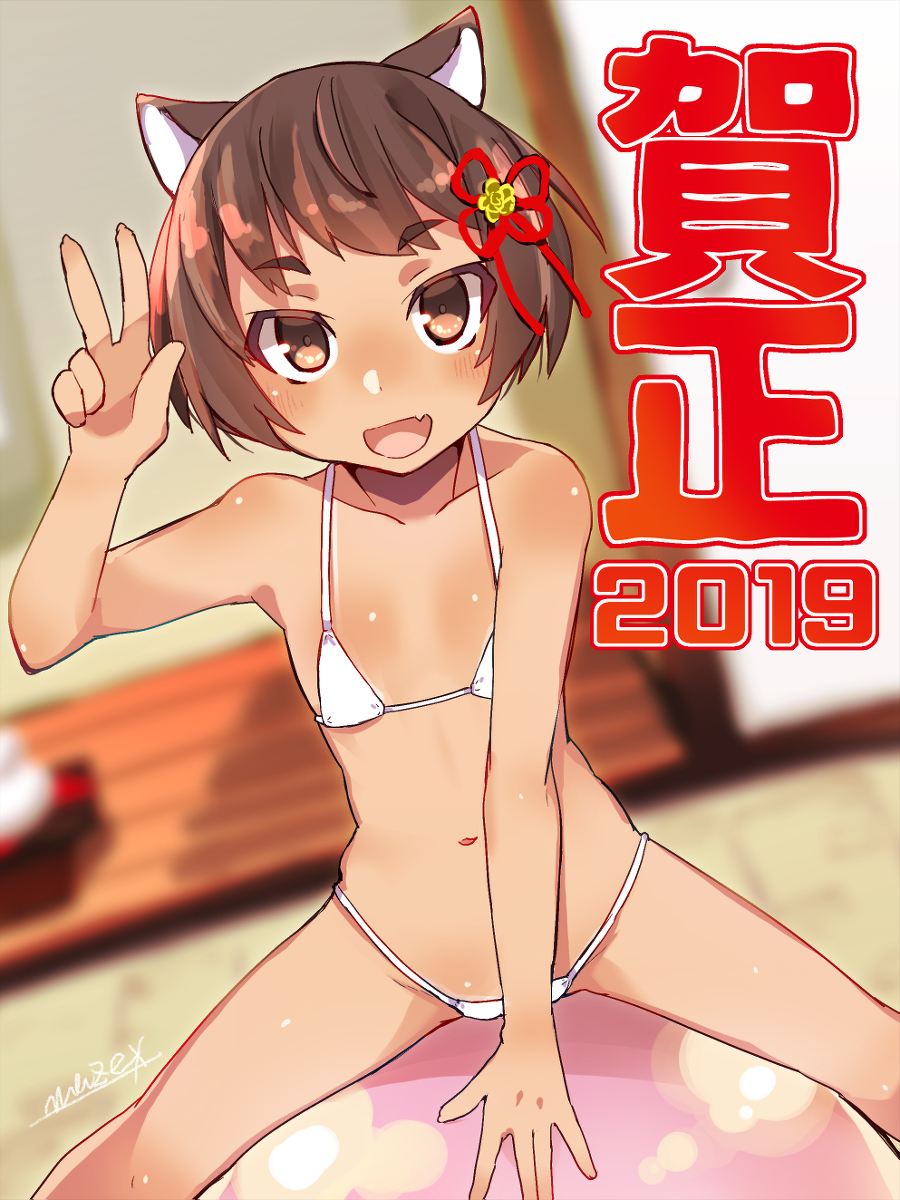 This is a pixiv picture whose title is 賀正.