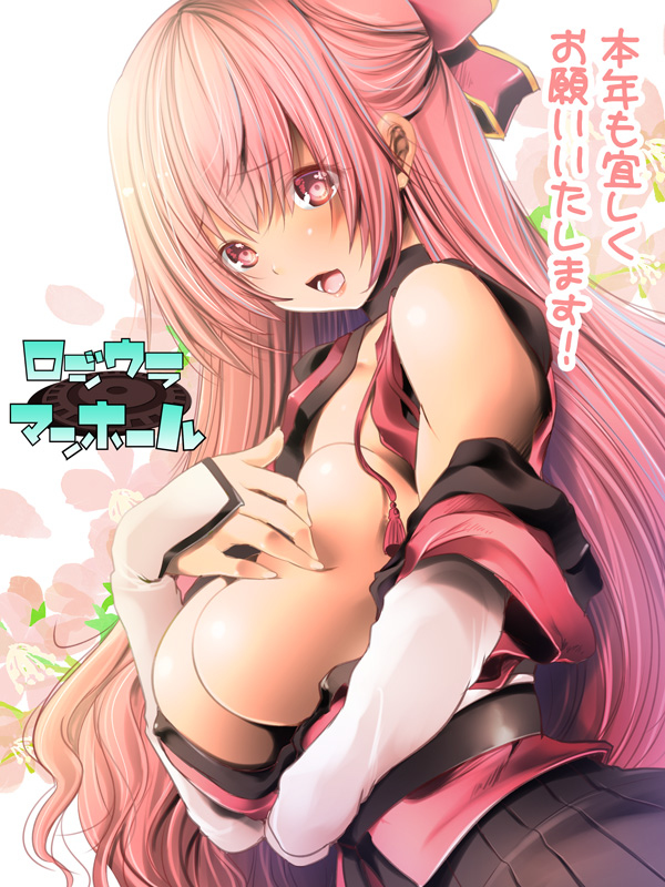 This is a pixiv picture whose title is あけましておめでとうございます.