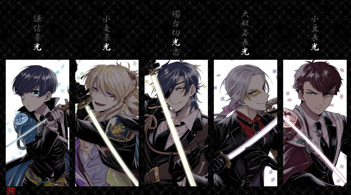 This is a pixiv picture whose title is 刀まとめ21.