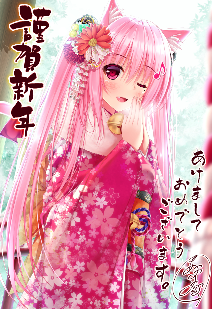 This is a pixiv picture whose title is 謹賀新年.