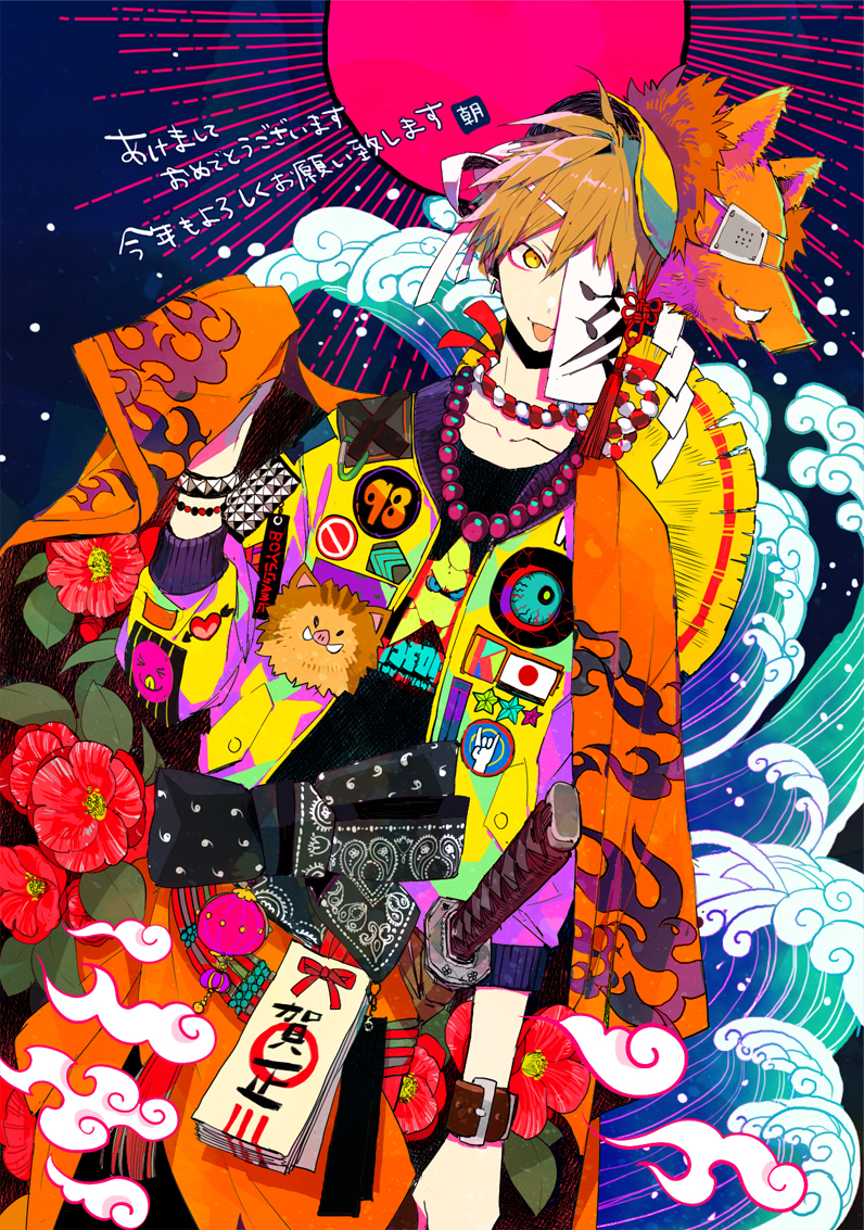 This is a pixiv picture whose title is あけましておめでとうございます。.