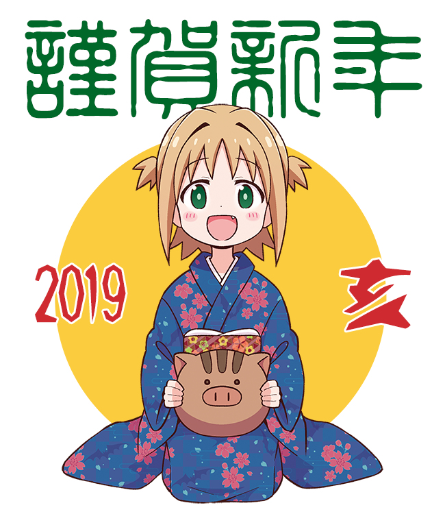 This is a pixiv picture whose title is 2019.