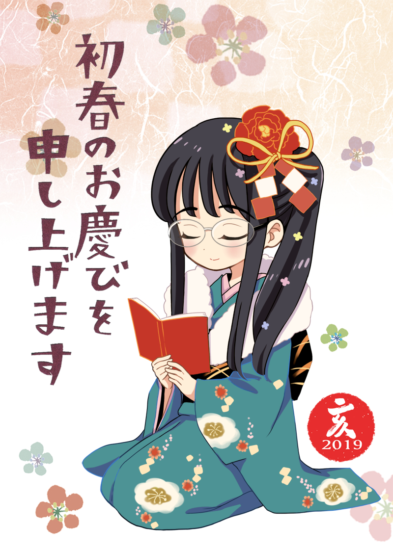 This is a pixiv picture whose title is あけましておめでとうございます。.