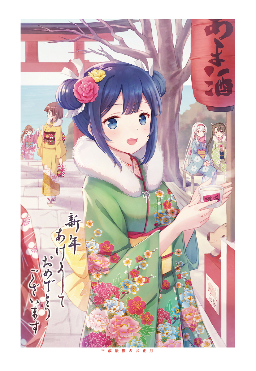 This is a pixiv picture whose title is 新年あげましておめでとうございます！.