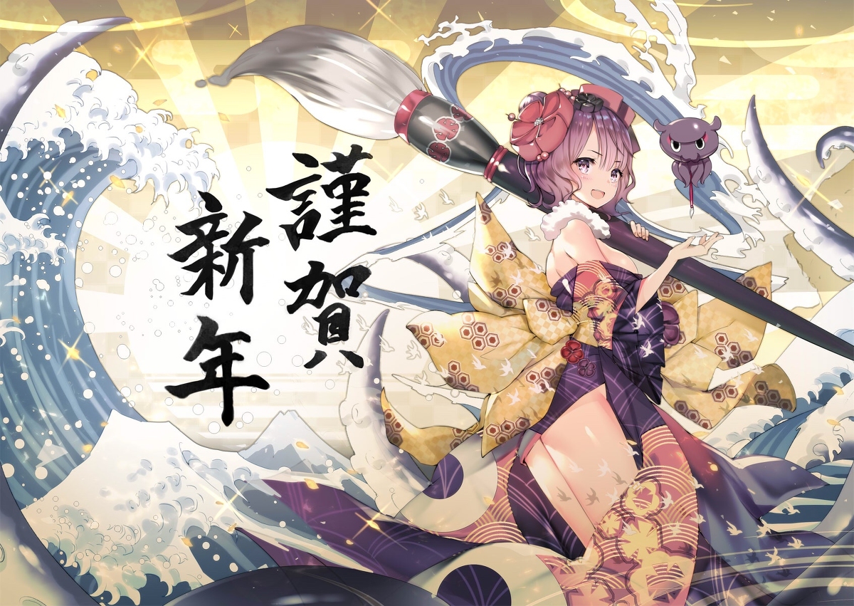 This is a pixiv picture whose title is 明けましておめでとうございます！.