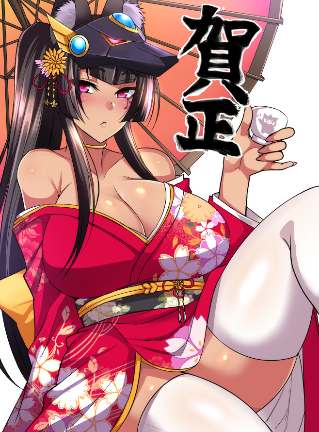 This is a pixiv picture whose title is あけおめ.