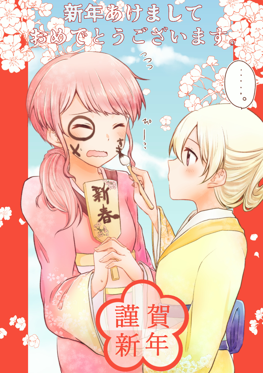 This is a pixiv picture whose title is バンドリまとめ12.