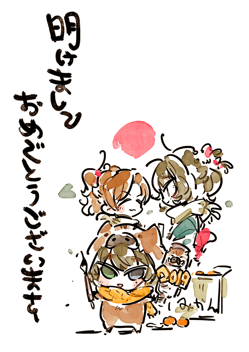 This is a pixiv picture whose title is 明けましておめでとうございます.