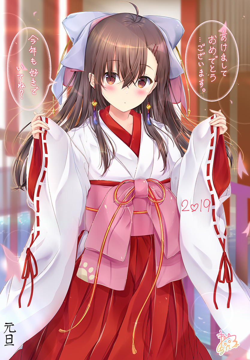 This is a pixiv picture whose title is あけましておめでとうございます。.