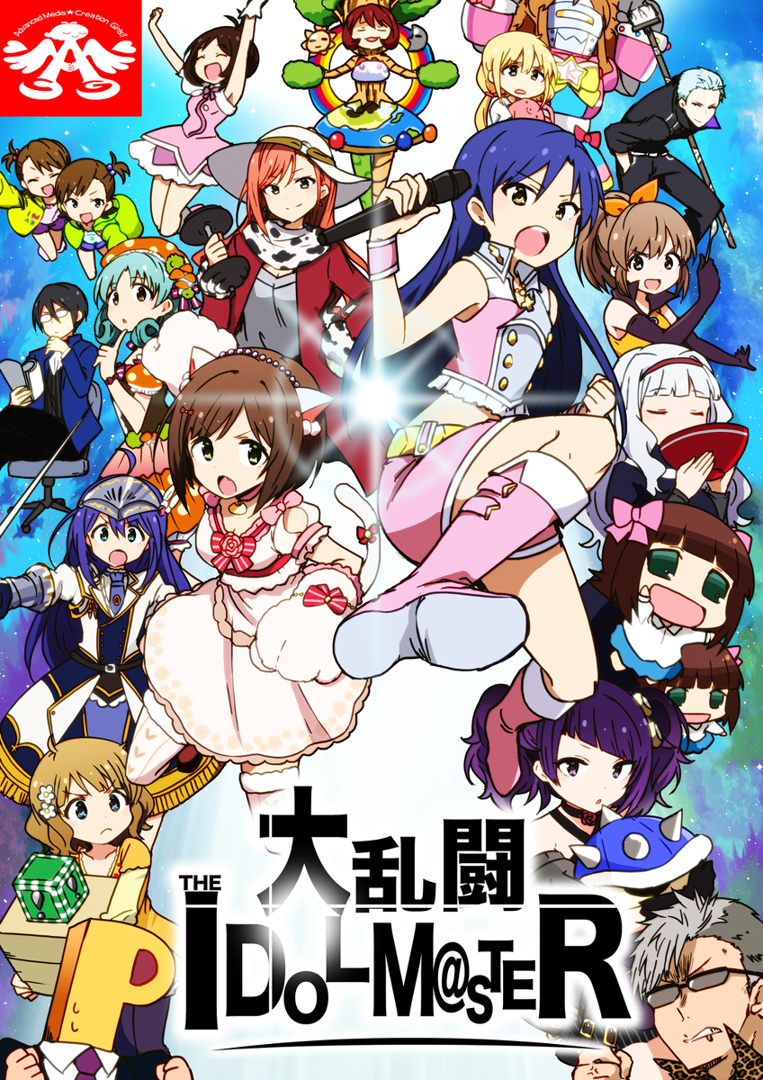 This is a pixiv picture whose title is みんーなまとめーて.