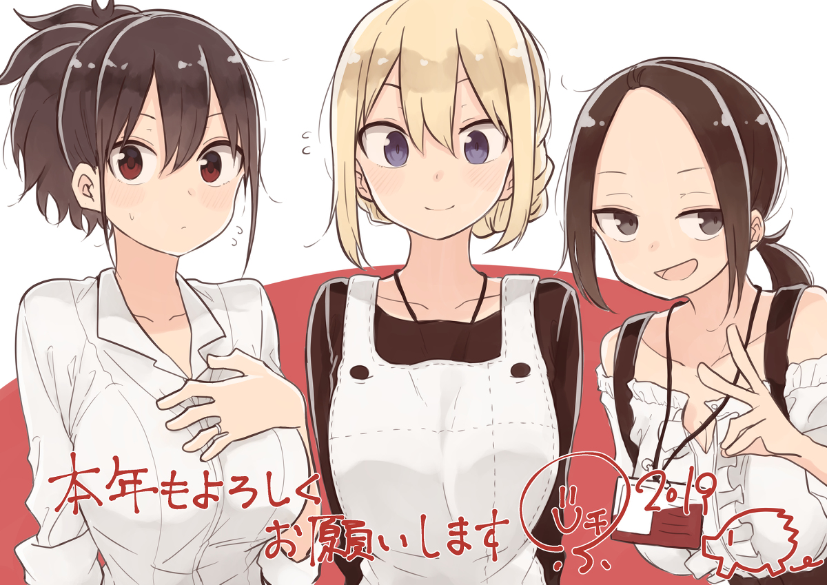 This is a pixiv picture whose title is 明けまして.