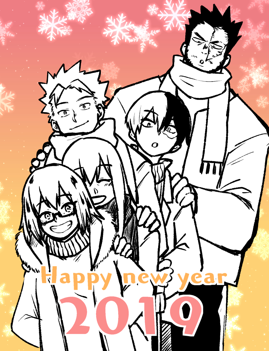 This is a pixiv picture whose title is あけまして.