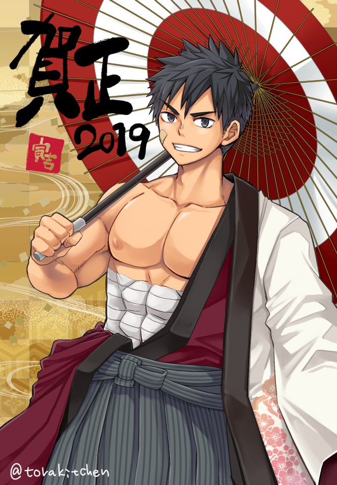 This is a pixiv picture whose title is あけましておめでとうございます.