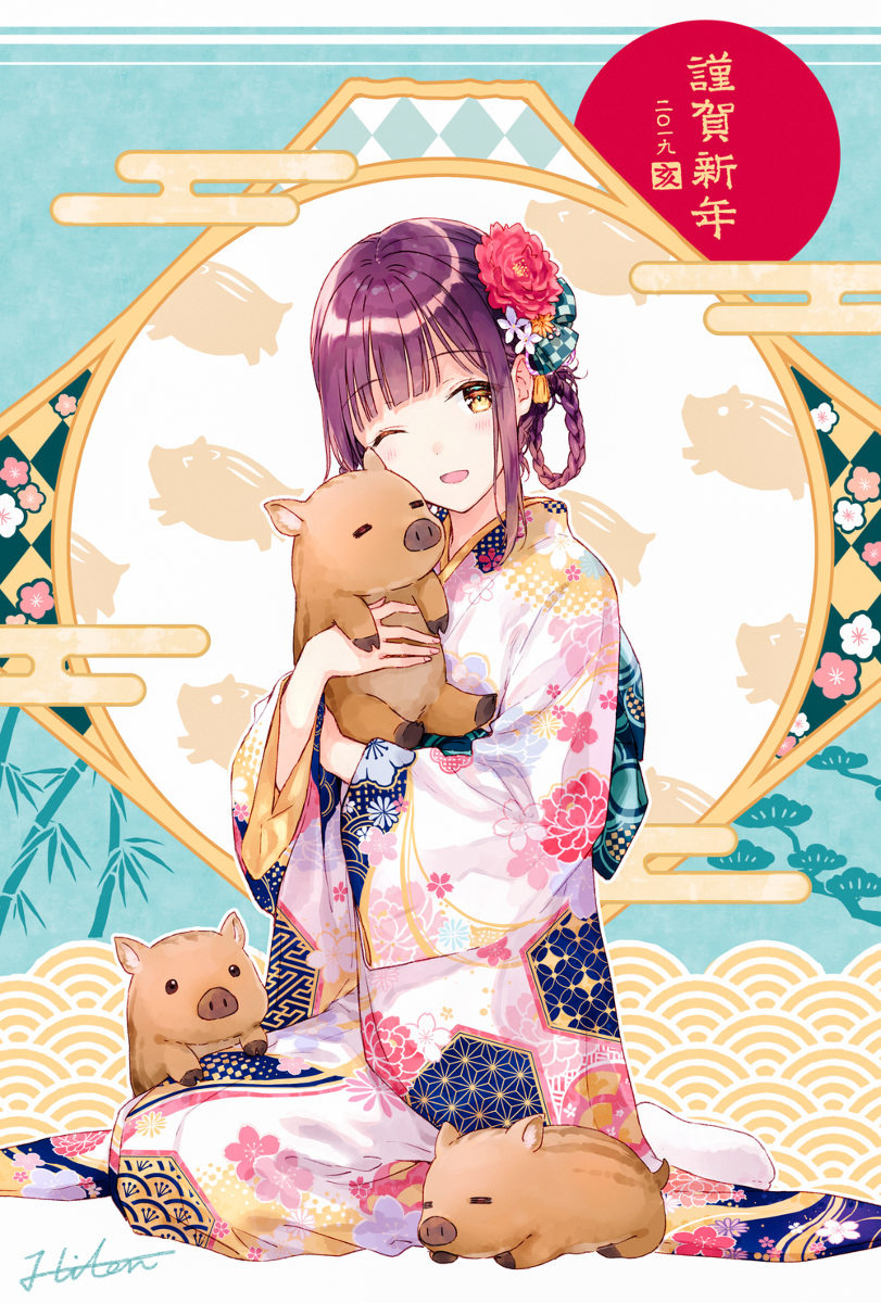 This is a pixiv picture whose title is あけおめ！.