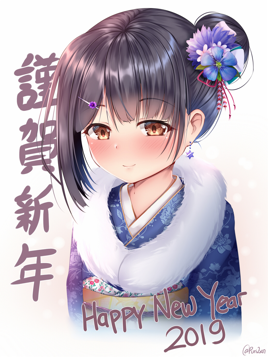 This is a pixiv picture whose title is 明けましておめでとう！（二回目.