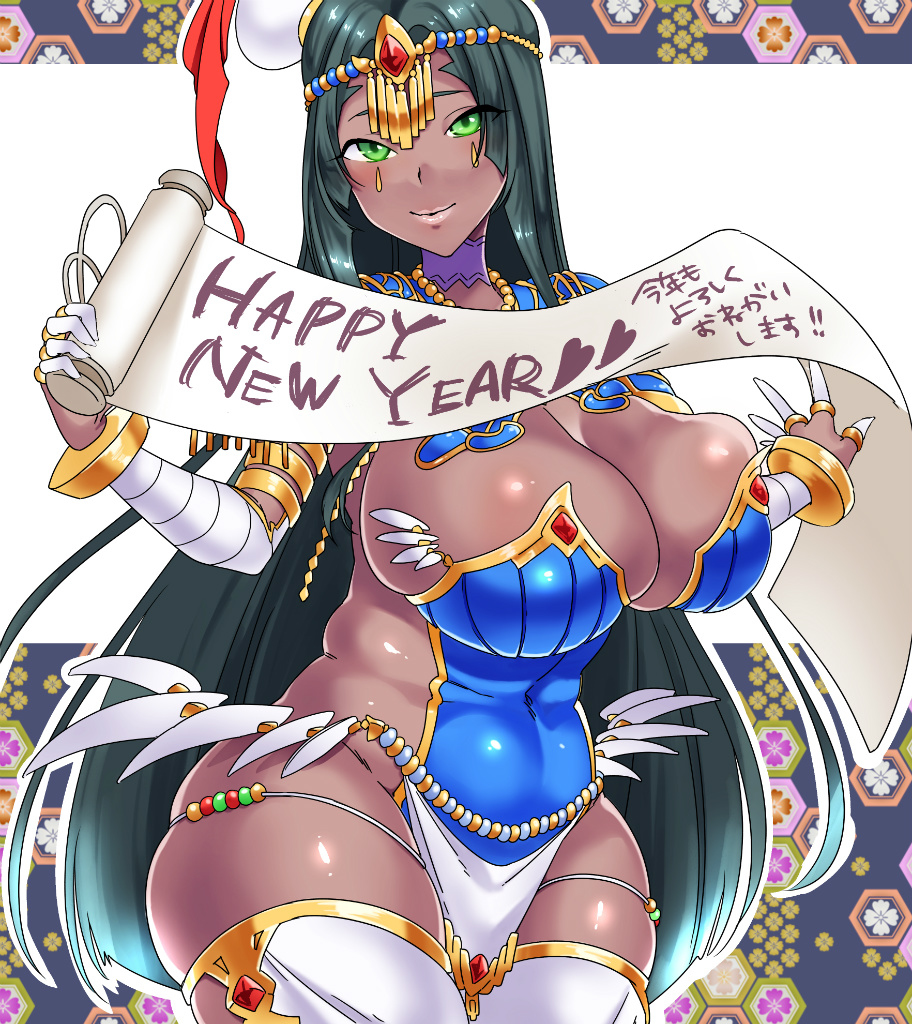 This is a pixiv picture whose title is あけおめ不夜キャス.