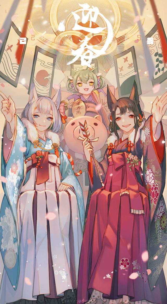 This is a pixiv picture whose title is あけおめ～.