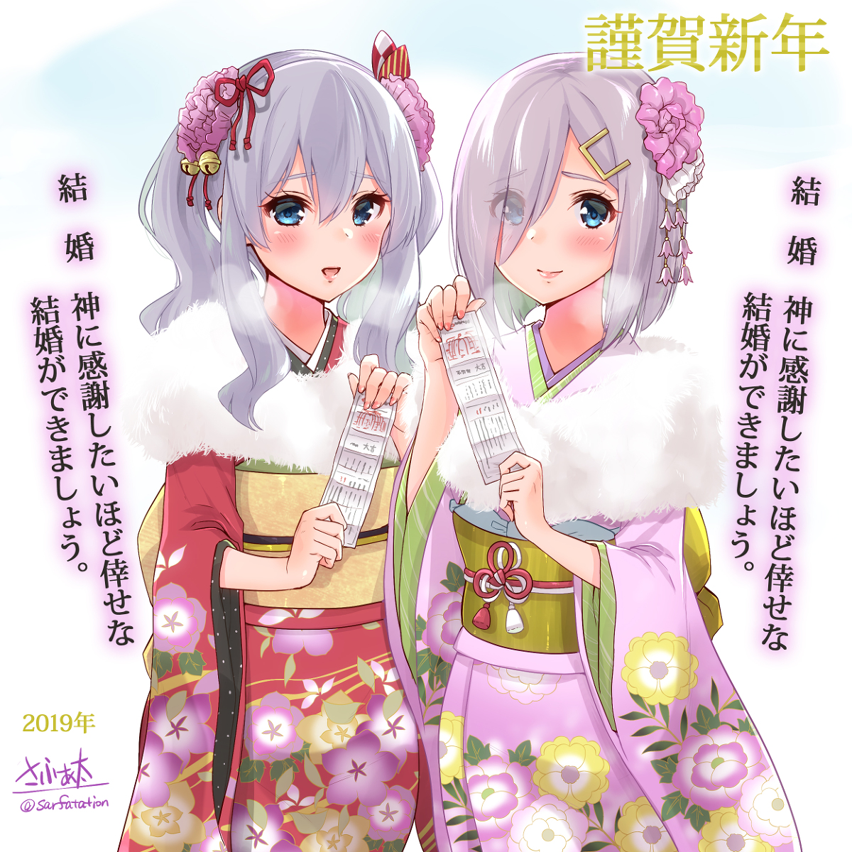 This is a pixiv picture whose title is 謹賀新年2019.