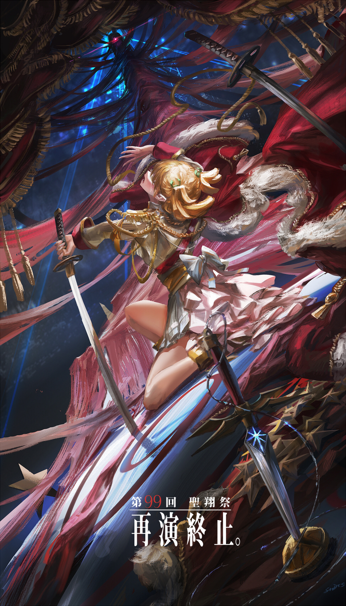 This is a pixiv picture whose title is 再演终止.