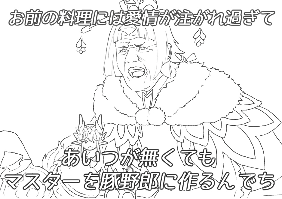 This is a pixiv picture whose title is [FGO] 紅閻魔の Hell's Ryokan..