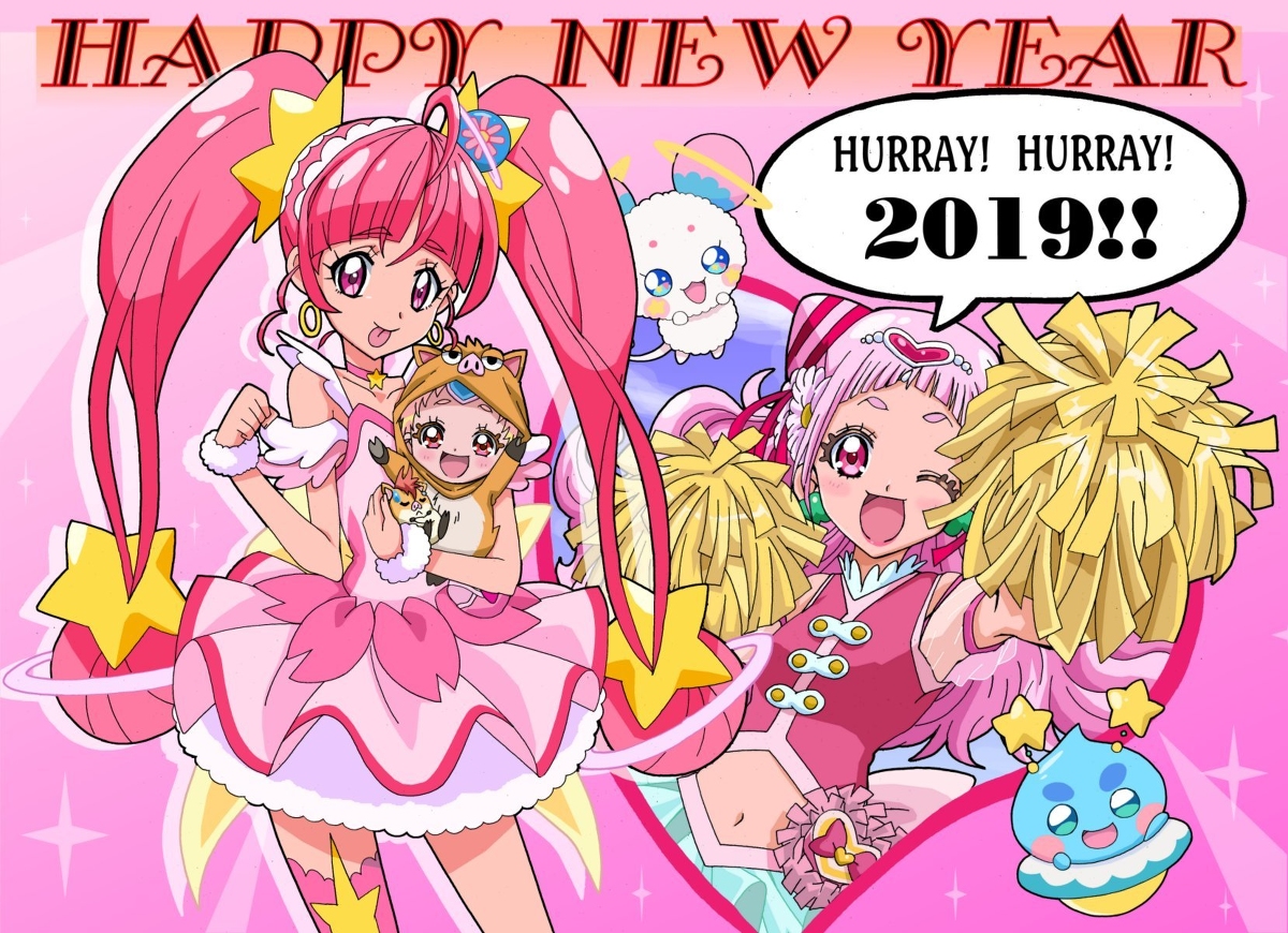 This is a pixiv picture whose title is ア・ケ・オ・メ・💛　２０１９.