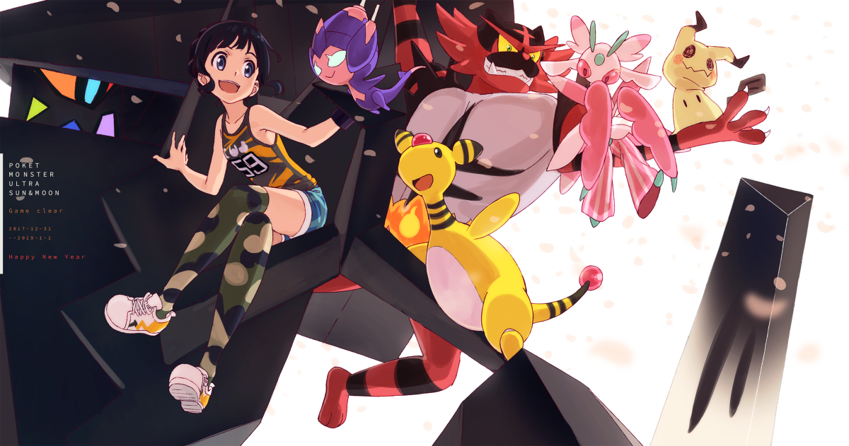 This is a pixiv picture whose title is ウルトラサンクリア記念.