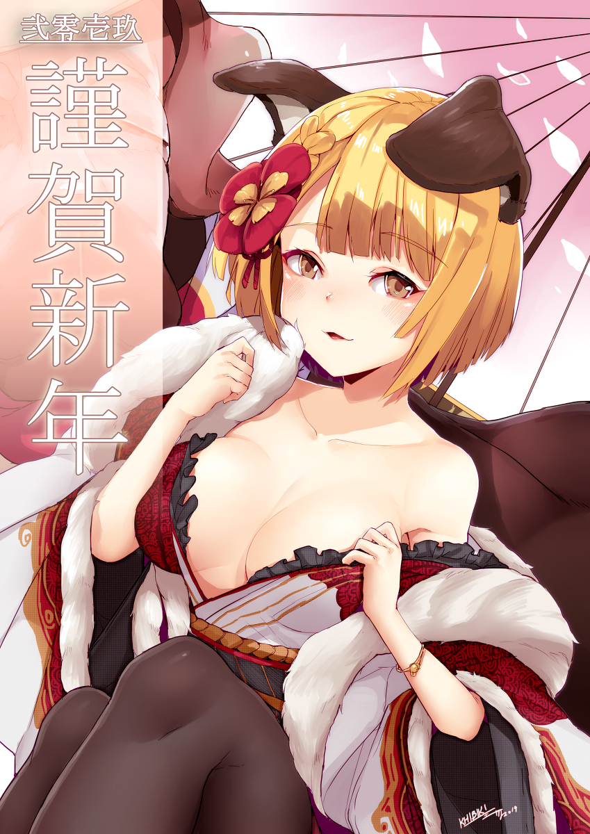 This is a pixiv picture whose title is あけおめ！.