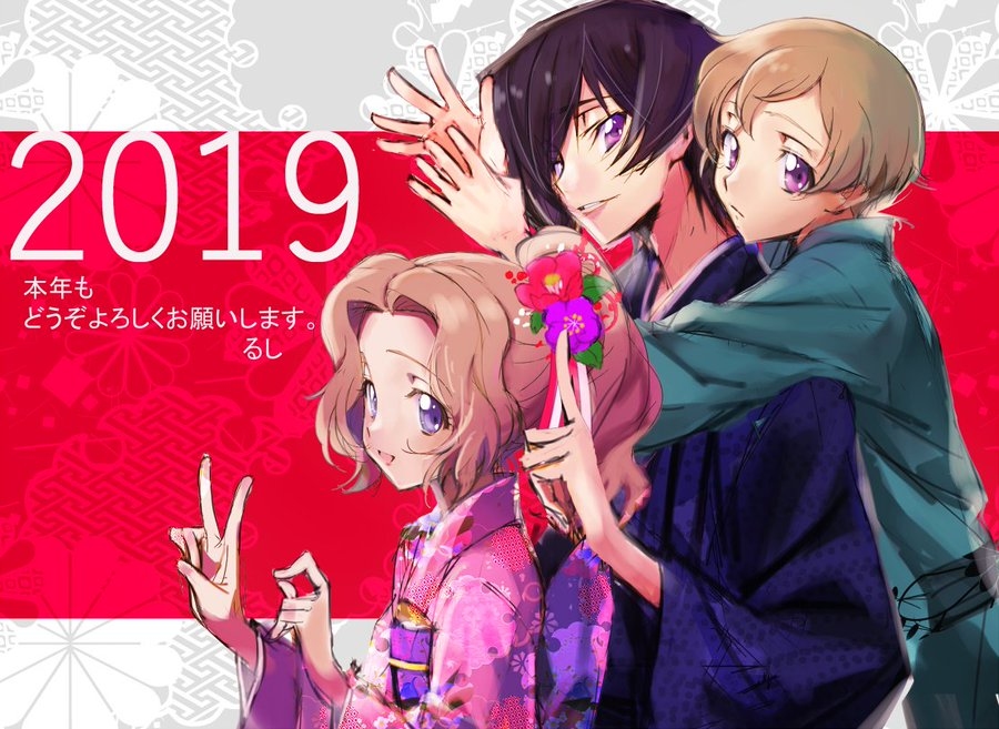 This is a pixiv picture whose title is 2019.