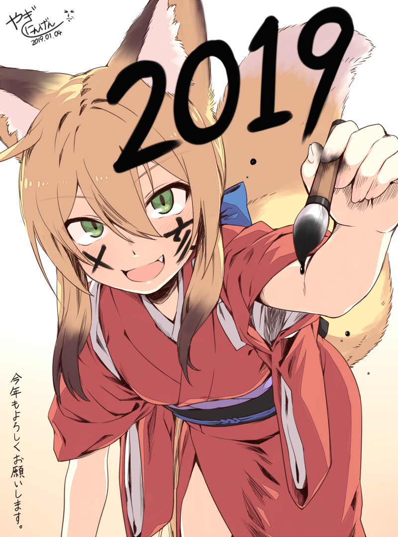 This is a pixiv picture whose title is あけまして.