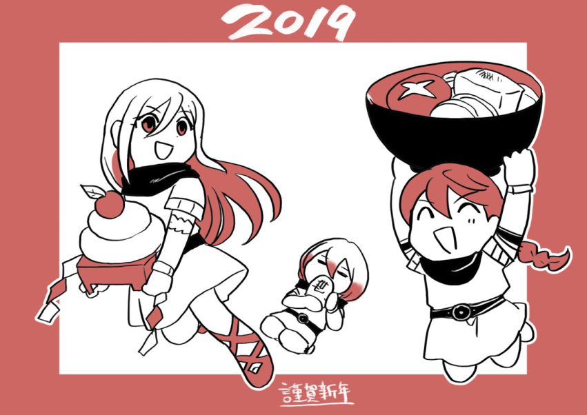 This is a pixiv picture whose title is 明けました.