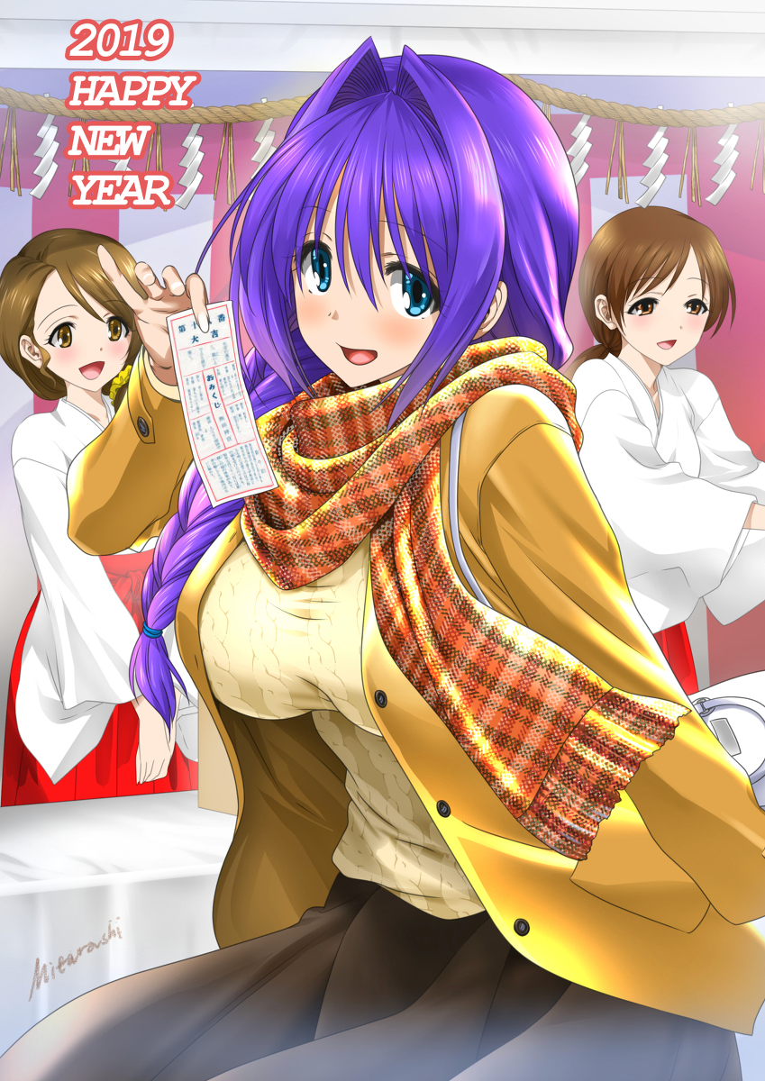 This is a pixiv picture whose title is 初詣秋子さん.