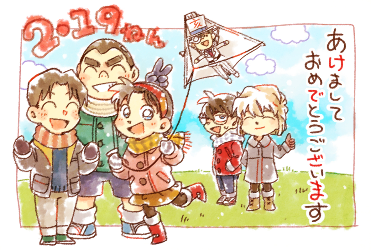 This is a pixiv picture whose title is ２０１９①.