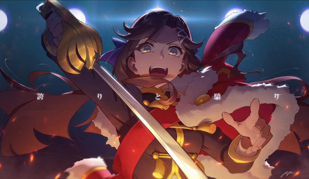 This is a pixiv picture whose title is 誇りと驕り.