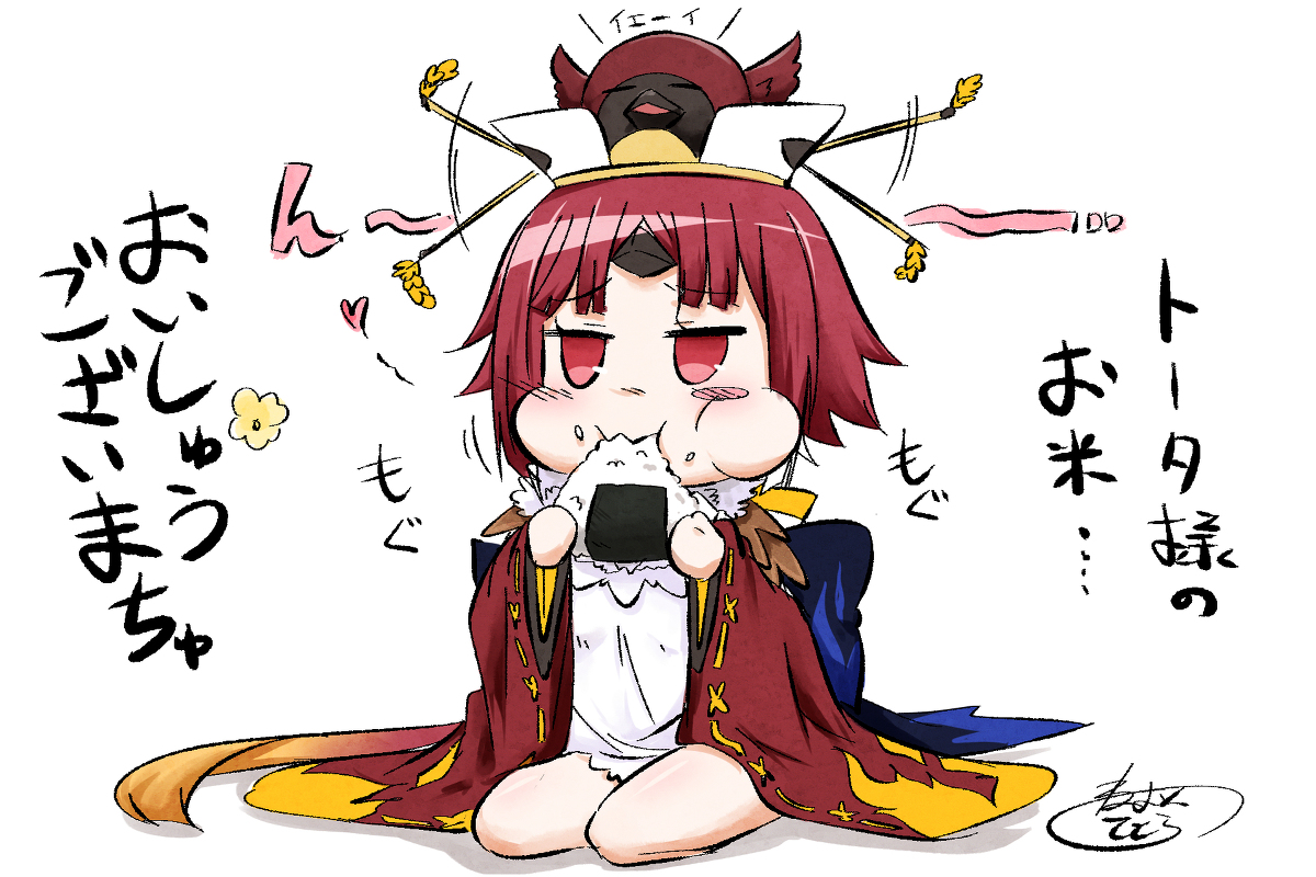 This is a pixiv picture whose title is 紅閻魔ちゃん最終再臨後、おにぎりを食べ始める！ヽ(･ω･)/.