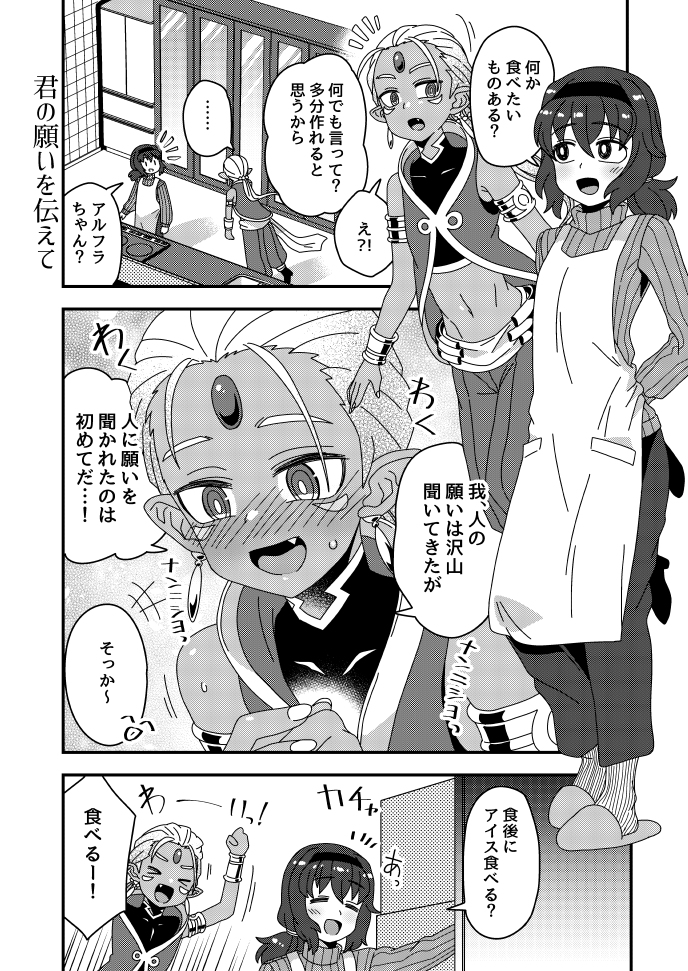 This is a pixiv picture whose title is Twitterにあげた漫画まとめ20.