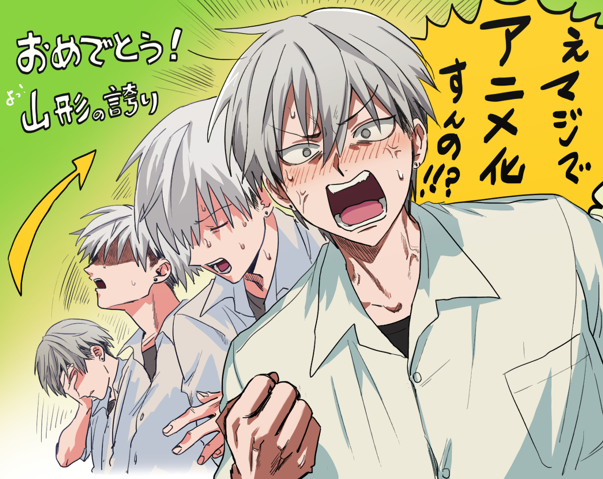 This is a pixiv picture whose title is ジモトがジャパンアニメ化おめでと.