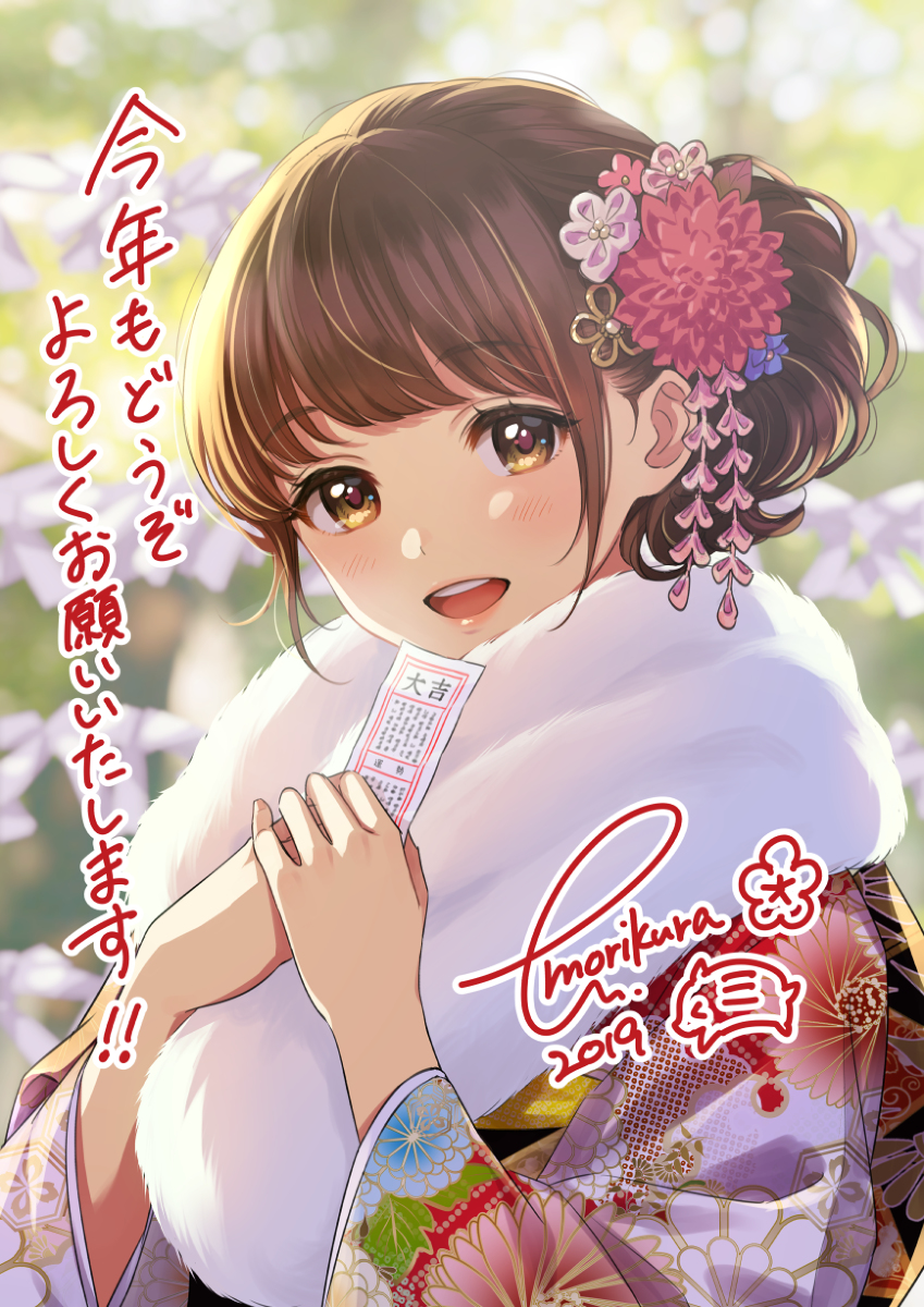 This is a pixiv picture whose title is 描き初め2019.