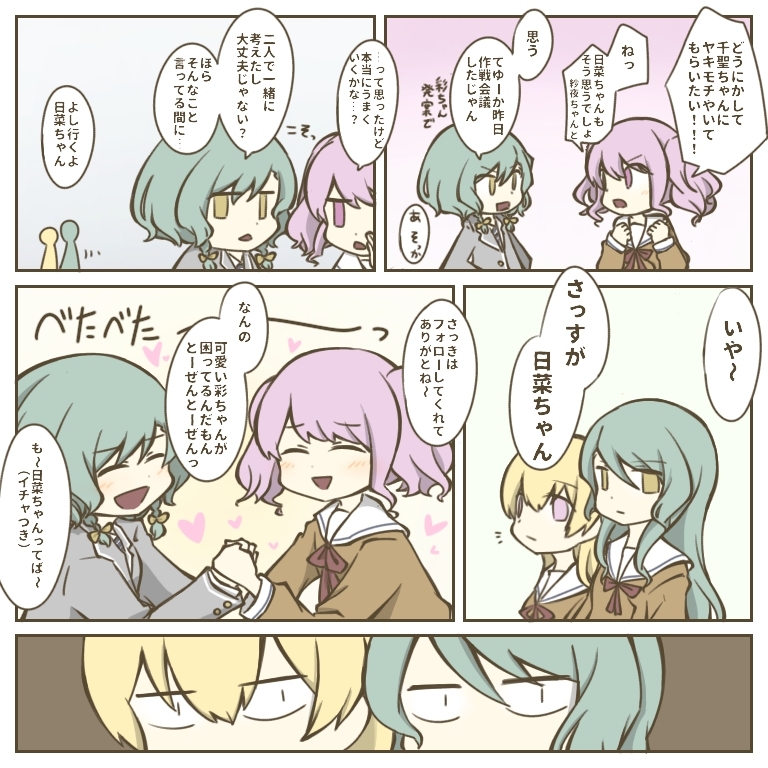 This is a pixiv picture whose title is オールヒートアップ.