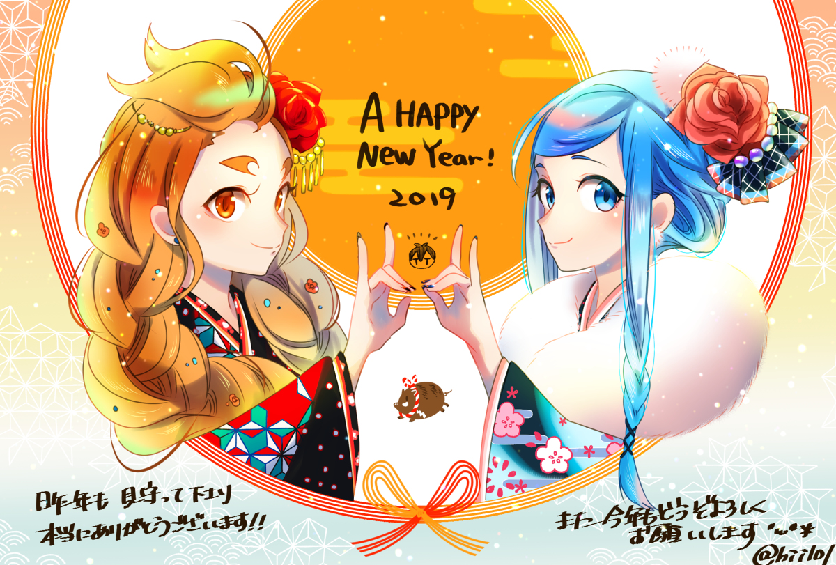 This is a pixiv picture whose title is 今年もよろしくお願いいたします.｡ﾟ+.(*' '*)ﾟ+.ﾟ.