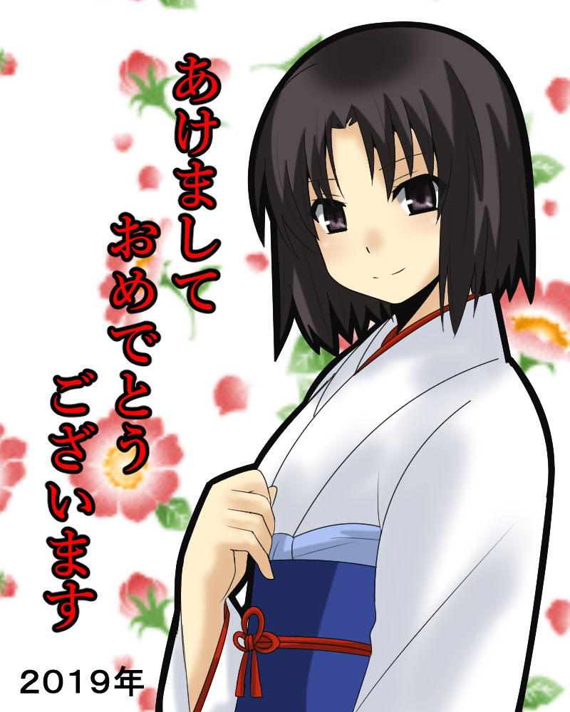 This is a pixiv picture whose title is FGO その190 色々.