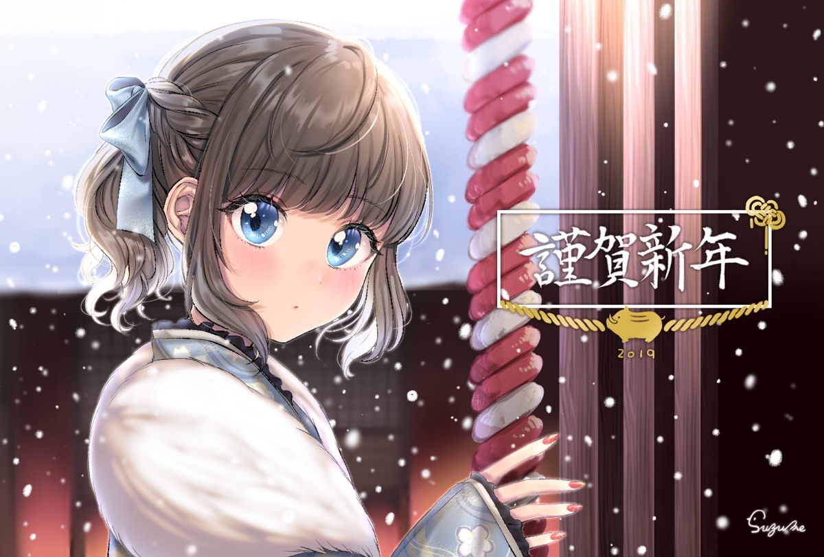 This is a pixiv picture whose title is 山田すずめちゃん.
