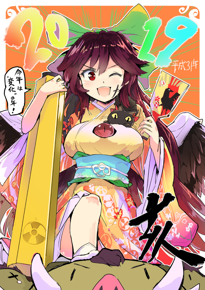 This is a pixiv picture whose title is 今年は変化の年.