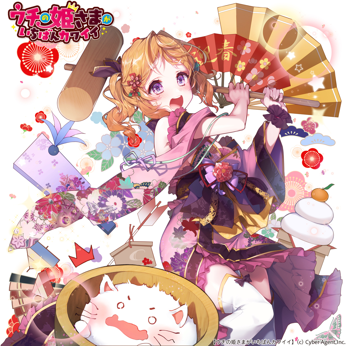 This is a pixiv picture whose title is 「姫」お正月マミィ.